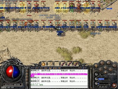 开放自由交易，赚取海量金币，打造你的传奇财富